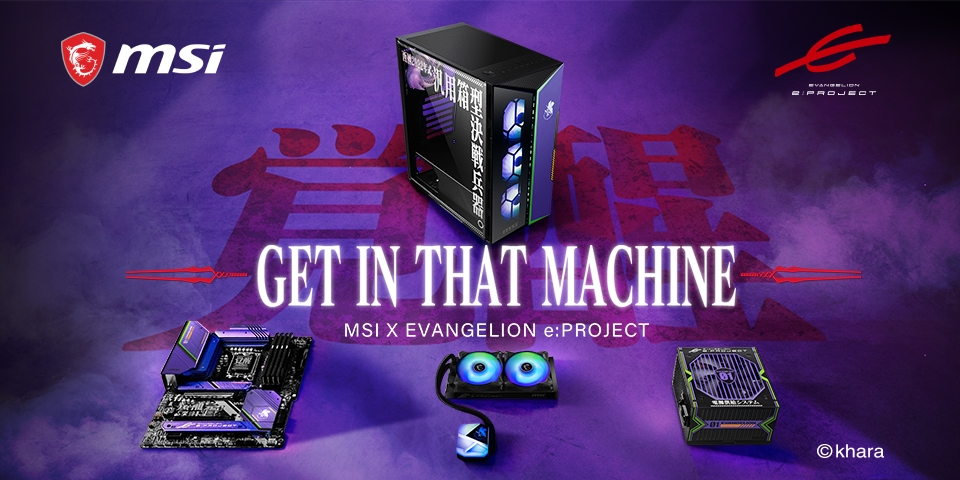 MSI EVA